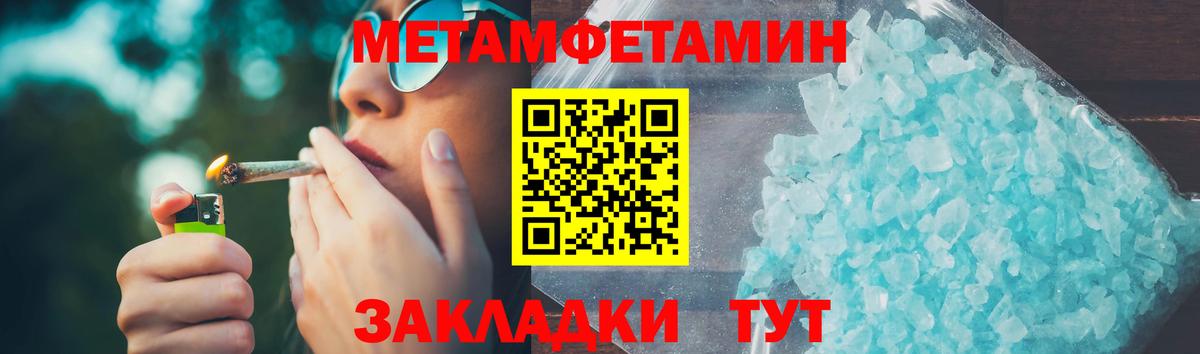 АМФ Розовый Новоуральск