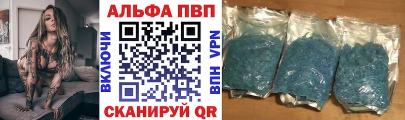 Alpha-PVP мука наркота MEGA ONION shop Telegram Новоуральск