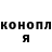 Бошки Шишки гибрид Vladislav Berezin
