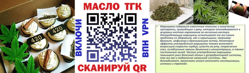 наркота Новоуральск Canna-Cookies конопля