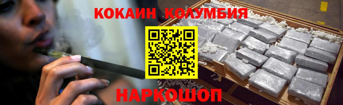 Cocaine VHQ  Вход с VPN  Новоуральск  Cocaine  Cocaine FishScale 