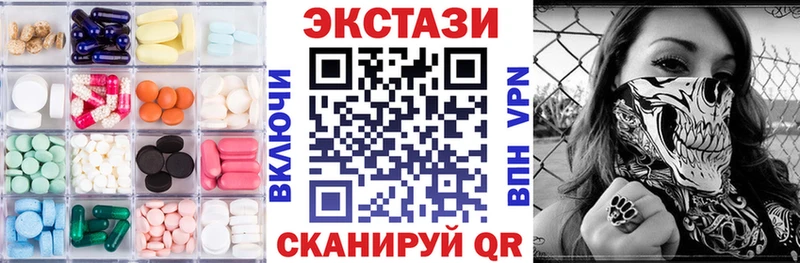 даркнет сайт  Новоуральск  ЭКСТАЗИ mix 