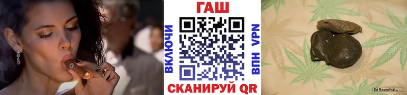 ГАШИШ Изолятор Новоуральск