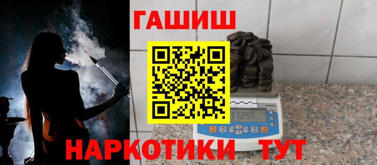 ГАШ  ГАШ убойный  Вход с VPN  Новоуральск  цены наркотик  ГАШИШ Ice-O-Lator 