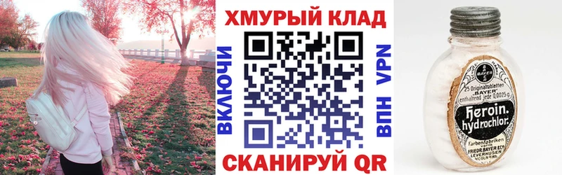 ГЕРОИН белый  сколько стоит  Новоуральск 