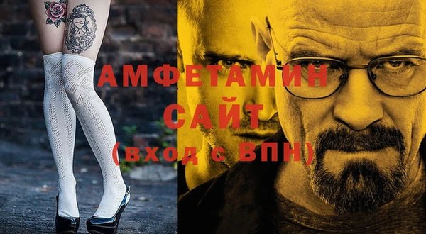 дживик Медногорск
