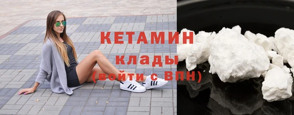 соль ск Михайловка