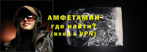 соль ск Михайловка