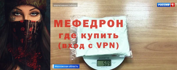 скорость mdpv Каменск-Шахтинский
