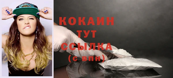 кокаин VHQ Михайлов