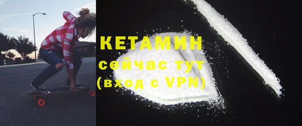 кокаин VHQ Михайлов