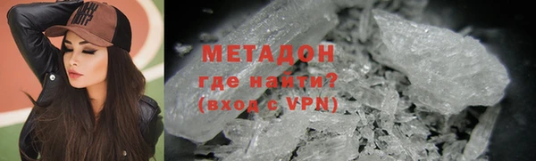 кокаин VHQ Михайлов