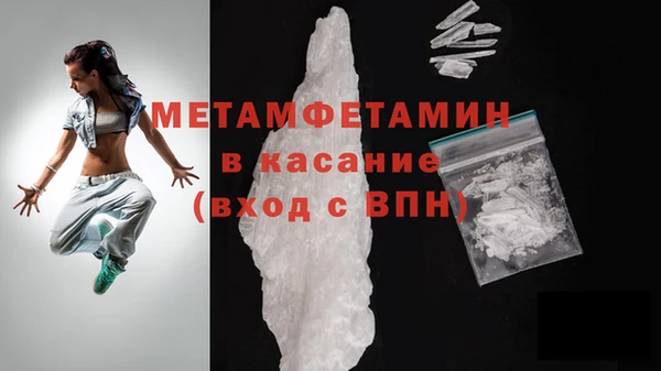 соль ск Михайловка
