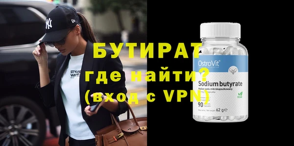 гашишное масло Медвежьегорск