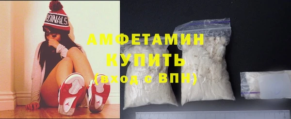кокаин VHQ Михайлов