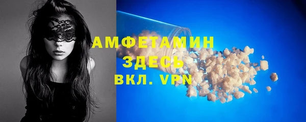 скорость Михайловск
