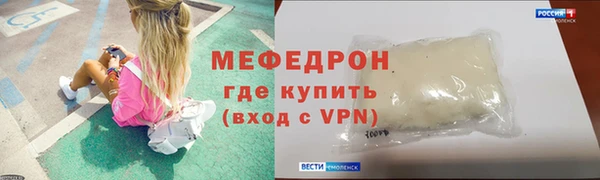стафф Каменка