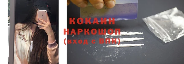 кокаин VHQ Михайлов
