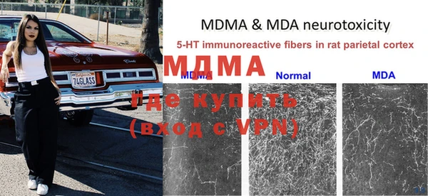 соль ск Михайловка