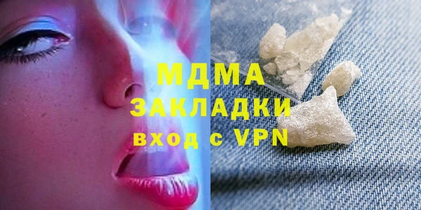 кокаин VHQ Михайлов