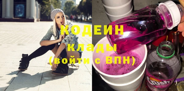 соль ск Михайловка