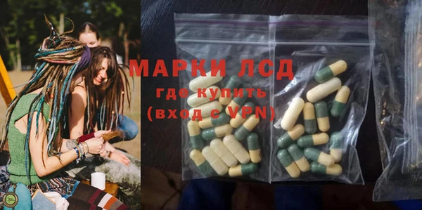 дистиллят марихуана Алзамай