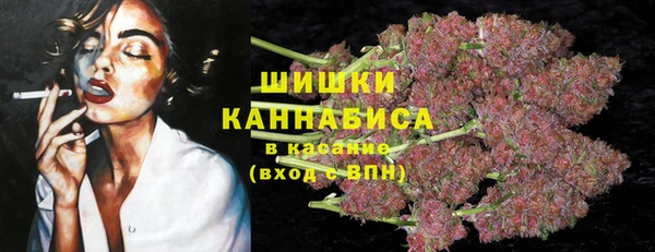 соль ск Михайловка