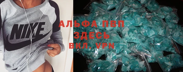 соль ск Михайловка