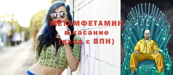 марихуана Каменногорск