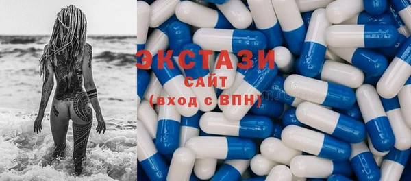 соль ск Михайловка