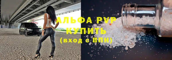 стафф Алексеевка