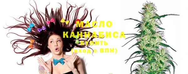 соль ск Михайловка