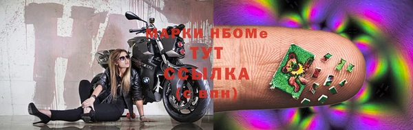 герыч Мегион