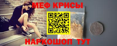 меф VHQ Пыть-Ях