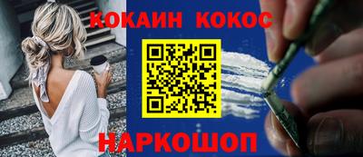 наркотики Пугачёв