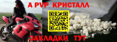 трава Пушкино