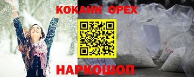 меф VHQ Пыть-Ях
