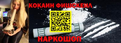 наркотики Пугачёв
