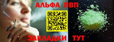 меф VHQ Пыть-Ях