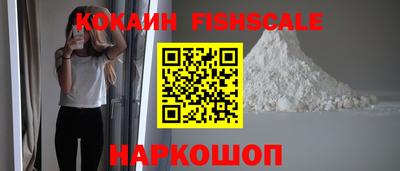 наркотики Пугачёв
