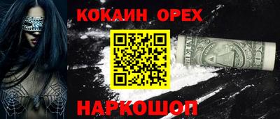 наркотики Пугачёв