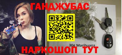 трава Пушкино