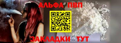 трава Пушкино