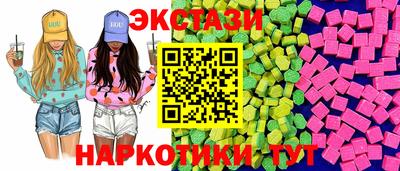 трава Пушкино