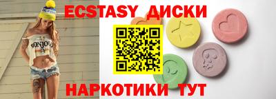 трава Пушкино