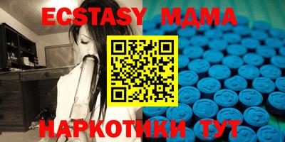 меф VHQ Пыть-Ях
