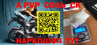 трава Пушкино