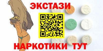 меф VHQ Пыть-Ях
