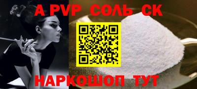 трава Пушкино