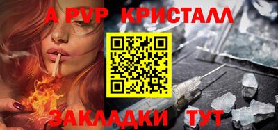 трава Пушкино